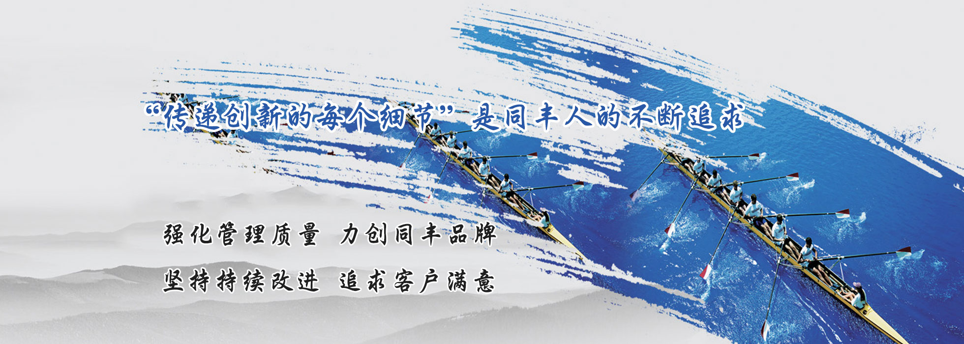山東省天華機械制造有限公司